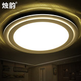 简约现代LED吸顶灯超薄客厅书房灯具温馨浪漫大气圆形房间卧室灯