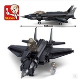 小鲁班拼插拼装积木益智儿童玩具 军事飞机系列F35战斗机仿真模型
