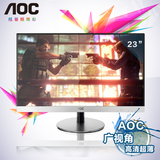 Aoc电脑显示器I2369V6 23寸IPS高清游戏护眼无边框冠捷液晶显示屏