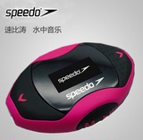 速比涛SPEEDO 音乐播放器运动游泳户外MP3潜水头戴式夹子防水耳机