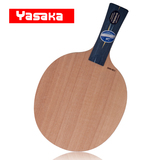 【航天乒乓】YASAKA亚萨卡正品行货YE直板