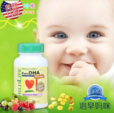 美国原装Childlife童年时光精纯DHA咀嚼胶囊90粒婴儿婴幼儿童宝宝