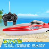 遥控船快艇赛艇儿童宝宝戏水上电动玩具无线航模充电游艇轮船模型