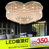 现代简约时尚LED吸顶灯水日灯 餐厅卧室客厅灯温馨心型水晶吸顶灯