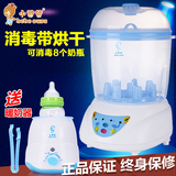 法国小憨熊奶瓶消毒器带烘干 婴儿蒸汽消毒锅柜大容量多功能智能