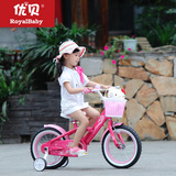 优贝儿童自行车 美人鱼12寸14寸16寸18寸 小女孩童车宝宝单车