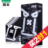 【天猫超市】日本进口冈本PPT安全套超薄酷玩Cool 7片保险避孕套
