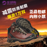 香港正品代购萨洛蒙Salomon 高帮男所罗门越野户外防水登山徒步鞋