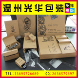 牛皮纸盒手工皂包装盒小饰品纸盒精油盒飞机盒印刷现货批发