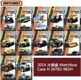 正品合金车玩具车 火柴盒 Matchbox 2014 Case H 批次 爆款销售