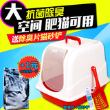 日本IRIS爱丽思双空间设计全封闭大号猫砂盆猫厕所沙盆CNT500包邮