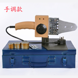 热熔机PPR 20-32水管 手动温控热熔器 热熔焊接器管件配件