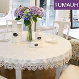 热卖家居 简约台布餐桌布 纯色欧式花边布艺白色茶几布椅套椅垫套