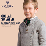 卡米尼童装2016春装新款男童毛衣 中大童纯色立领长袖套头针织衫