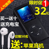 特价正品苹果四代MP3mp4小瘦子MP3-4播放器录音笔有屏幕运动包邮