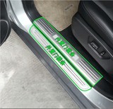 起亚K5汽车改装专用LED迎宾踏板不锈钢内外门槛条装饰条