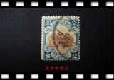 中国民国邮票 北京帆船邮票宫门邮票2元旧票1枚 宫门贰元信销邮票