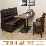 咖啡西餐厅奶茶甜品冷饮店烧烤火锅餐饮店酒吧美容院桌椅沙发卡座