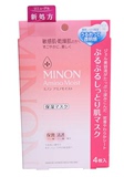 日本代购 COSME MINON氨基酸保湿面膜 敏感干燥肌肤 4片装