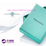 香港代购正品Tiffany蒂芙尼圆形海蓝宝石925纯银链形戒指生日礼物