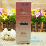 现货Cosme大奖MINON无添加补水保湿氨基酸化妆水敏感干燥肌150ml