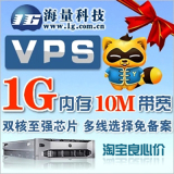 VPS挂机宝YYQQT云主机国内服务器租用双核1G内存独立IP SSD月付