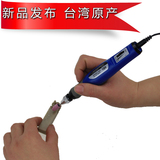 台湾产 出口日本 迷你小电磨 雕刻笔微型电磨抛光不锈钢迷你电钻