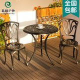 精欧户外 庭院花园露台铸铝桌椅三件套 欧式阳台露天茶几套装组合