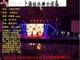 上海灯光音响租赁 专业灯光音响服务 商务服务 15802155355佳乐
