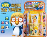 韩国进口正品宝露露小企鹅宝宝牙刷软毛牙膏可吞咽儿童牙杯4件套