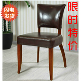特价现货美式实木餐椅真皮椅书椅 欧式休闲椅电脑椅小皮椅 家具