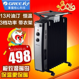 格力电热油汀取暖器NDY03-26电暖器气 13片油汀家用静音无光