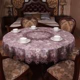桌布布艺复古怀旧餐桌布/盖巾/茶几布圆桌布 可折叠好收纳