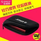 orico phk-25 希捷三星西数东芝2.5寸移动硬盘包防震收纳保护套壳