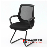 迈欧人工体学舒适弓形网布椅职员椅办公电脑椅会议接待椅子 特价