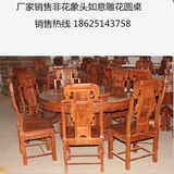 红木圆餐桌 非洲花梨木餐桌 明清古典仿古红木家具雕花大圆桌特价