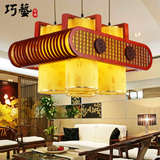 新中式木艺吊灯中国风仿古仿羊皮灯客厅餐厅茶楼书房卧室灯具灯饰