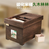 久木林林 碳化实木米桶 米箱 防虫防蛀宝箱耐热面粉箱储物箱 033