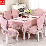 装椅子坐垫圆茶几台布定做欧式布艺纯色蕾丝方桌布餐桌椅垫套