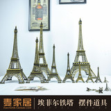 巴黎埃菲尔铁塔摆件模型家居客厅装饰工艺品创意艾菲尔生日礼品物
