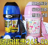 日本代购象印儿童吸管杯保温保冷SC-ZS45学生两用不锈钢保温杯