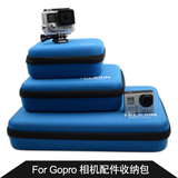 gopro包 hero4/3+/2 相机收纳包大/中/小号便携防水包 Gopro配件