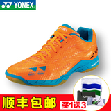YONEX尤尼克斯羽毛球鞋 yy男女鞋2016新款正品超轻运动鞋SHB-AMEX