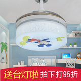 儿童隐形扇卧室吊扇灯风扇灯带灯扇电扇灯简洁可爱米老鼠36寸led