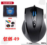 双飞燕 N-810FX USB光电笔记本台式电脑有线网吧办公LOL游戏鼠标