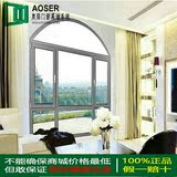 上海断桥铝合金平开窗白色铝合金门窗同城基础钢化中空玻璃阳台窗