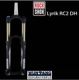 盒装行货 ROCKSHOX LYRIK RC2 DH26 170行程 FR DH AM前叉