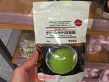 香港代购 MUJI无印良品 日式抹茶拿铁 绿茶抹茶粉 日本进口