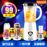 Joyoung/九阳 JYL-C91T多功能榨汁机家用水果全自动迷你炸果汁机