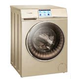 Haier/海尔C175G3 卡萨帝8.5kg烘干滚筒洗衣机